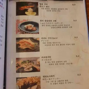 마모루 리뷰 사진
