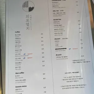 거제도외포멸치 리뷰 사진