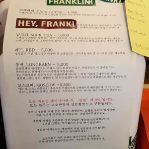 프랭클린커피로스터스 리뷰 사진