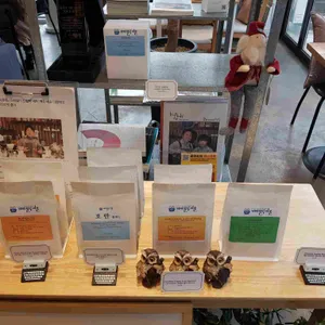 커피블루아울 리뷰 사진
