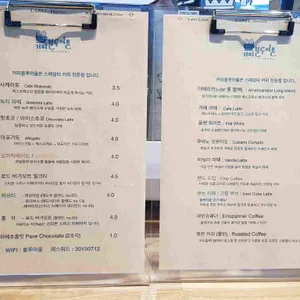 커피블루아울 리뷰 사진