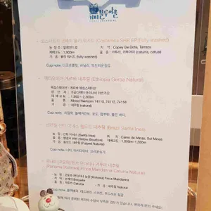 커피블루아울 리뷰 사진