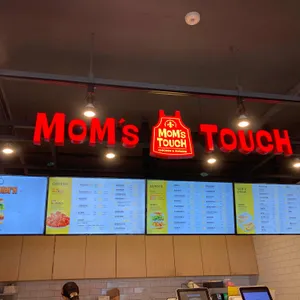 맘스터치 리뷰 사진