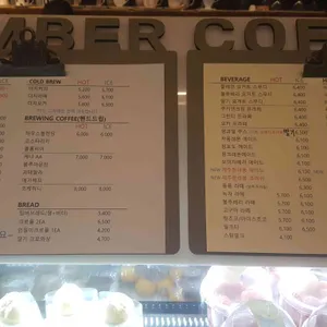 커피팀버 리뷰 사진