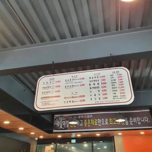 궁채석갈비 리뷰 사진