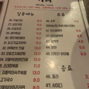 거리 리뷰 사진