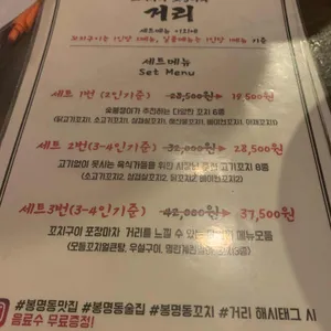 거리 리뷰 사진