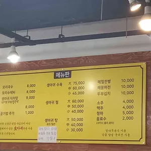 가루 리뷰 사진