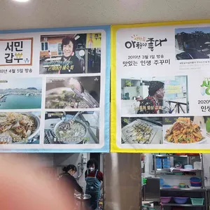 섬덕회센타 리뷰 사진