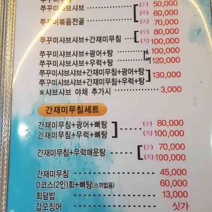섬덕회센타 리뷰 사진