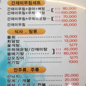 섬덕회센타 리뷰 사진