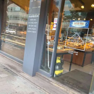 아띠 리뷰 사진