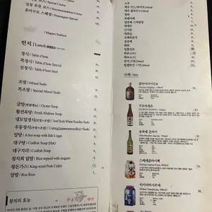 설참치 리뷰 사진