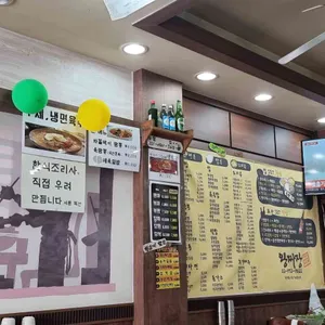왕짜장 리뷰 사진