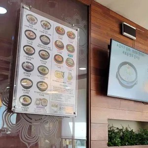 신선설농탕 리뷰 사진