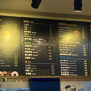 빵과빵사이 리뷰 사진