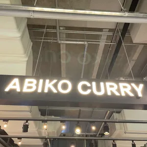 아비꼬 리뷰 사진