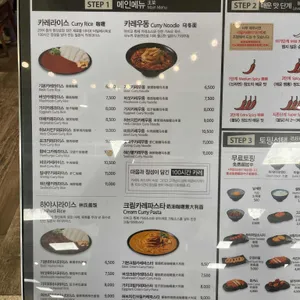 아비꼬 리뷰 사진