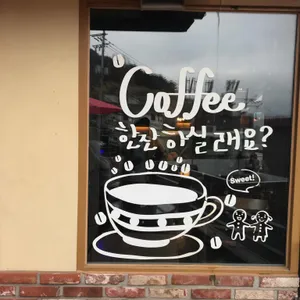 카페트레블 리뷰 사진