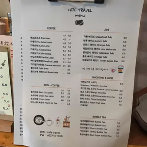 카페트레블 리뷰 사진