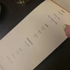 모토쿠라시 리뷰 사진