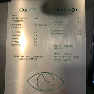 앵글340 리뷰 사진