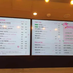 투썸플레이스 리뷰 사진