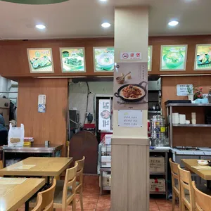 김가네 리뷰 사진