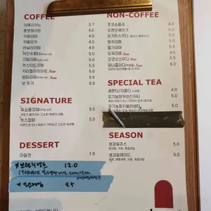 도즈렛커피 리뷰 사진