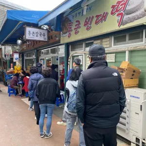 통큰칼국수 리뷰 사진