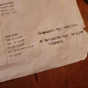 이웃집송은이앤이웃집재은이 리뷰 사진