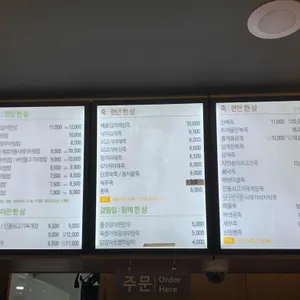본죽&비빔밥cafe 리뷰 사진