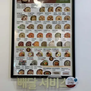 본죽&비빔밥cafe 리뷰 사진