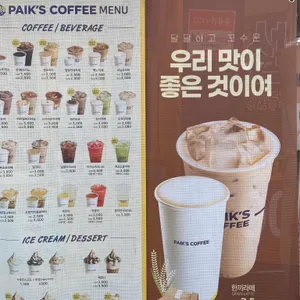 빽다방  리뷰 사진