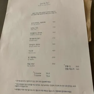양출 리뷰 사진