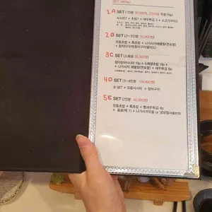 신비초밥 리뷰 사진