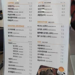 바나나커피 리뷰 사진