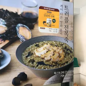 본죽&비빔밥cafe 리뷰 사진