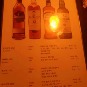 고택 리뷰 사진