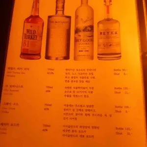 고택 리뷰 사진