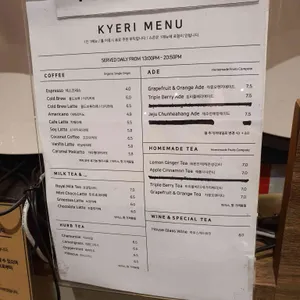 키에리 리뷰 사진