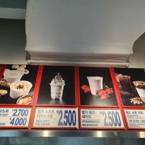 코스트코코리아 리뷰 사진