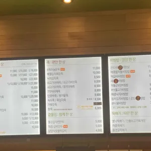 본죽 리뷰 사진