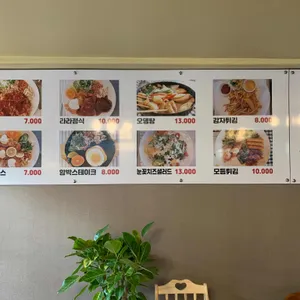 라라돈까스랜드 리뷰 사진