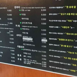 오모이 리뷰 사진