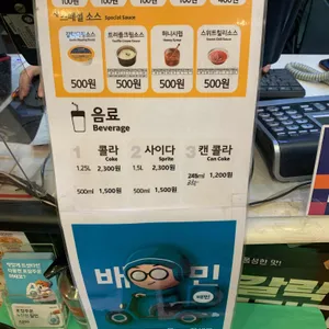 피자스쿨 사진