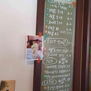 소제화실 리뷰 사진