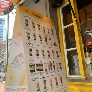 메가커피 리뷰 사진