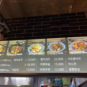 마라공방 리뷰 사진