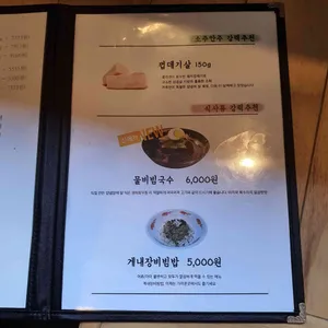 고기굽는남자 리뷰 사진